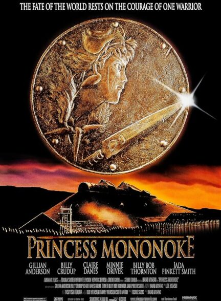 دانلود فیلم Princess Mononoke / شاهزاده مونونوکه