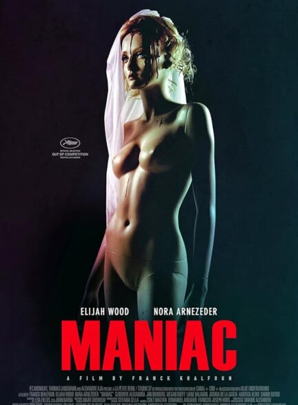 دانلود فیلم Maniac / مجنون