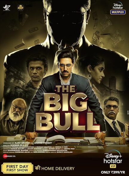 دانلود فیلم The Big Bull / گاو بزرگ