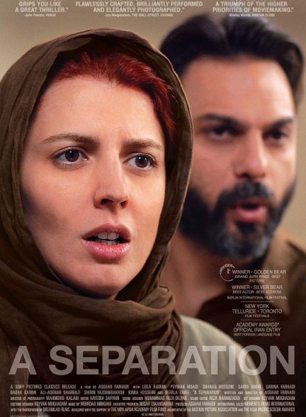 دانلود فیلم A Separation / جدایی نادر از سیمین