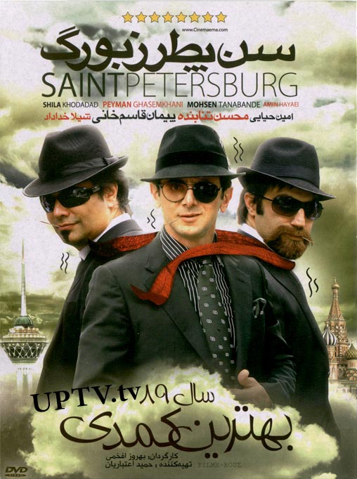 دانلود فیلم Saint Petersburg / سن پطرزبورگ