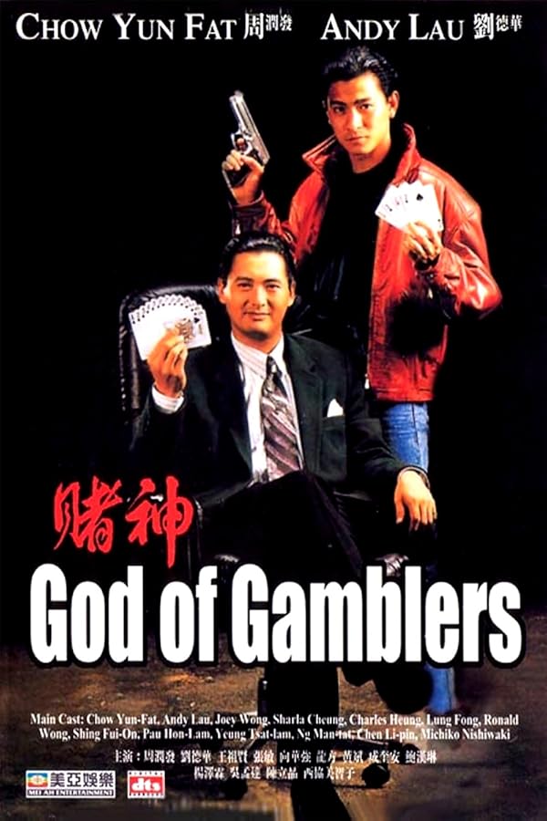 دانلود فیلم God of Gamblers / خدای قماربازان