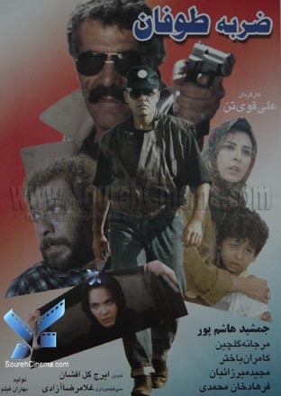 دانلود فیلم Toofan’s strike / ضربهٔ طوفان