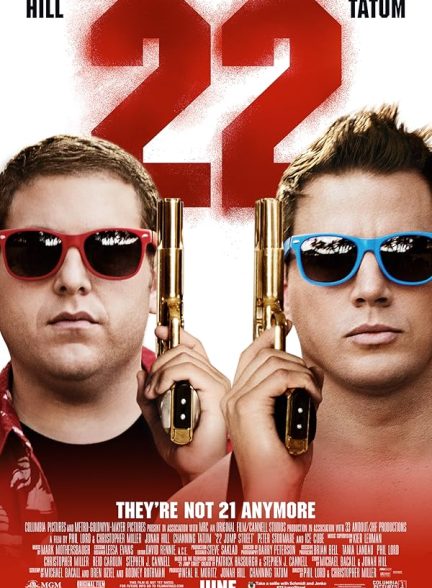 دانلود فیلم 22 Jump Street / خیابان جامپ شماره ۲۲